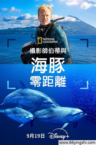 群像式深海之下
