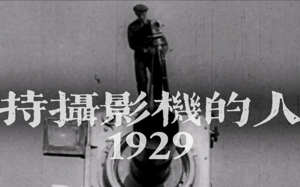 高分野外生存纪录片的野趣解读都在聊什么?